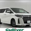 toyota alphard 2020 -TOYOTA--Alphard 3BA-AGH30W--AGH30-0354923---TOYOTA--Alphard 3BA-AGH30W--AGH30-0354923- image 1