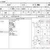 toyota tank 2017 CFJ1633155 image 3