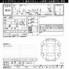daihatsu tanto 2024 -DAIHATSU 【岐阜 582ﾔ5062】--Tanto LA650S-0399175---DAIHATSU 【岐阜 582ﾔ5062】--Tanto LA650S-0399175- image 3