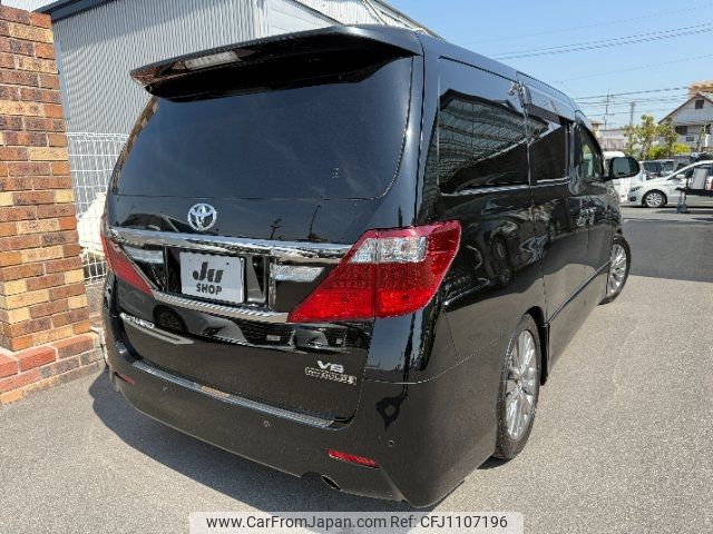 toyota alphard 2013 -TOYOTA 【名変中 】--Alphard ANH20W--8290469---TOYOTA 【名変中 】--Alphard ANH20W--8290469- image 2