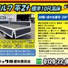 isuzu elf-truck 2021 CFJ1533568 image 2