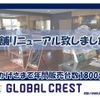 mitsubishi-fuso canter 2024 GOO_NET_EXCHANGE_0502781A30230520W002 image 35