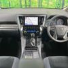 toyota alphard 2020 CFJ1723349 image 2
