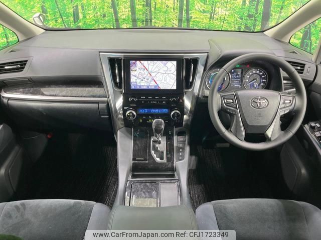 toyota alphard 2020 CFJ1723349 image 2