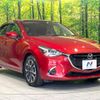 mazda demio 2017 -MAZDA--Demio LDA-DJ5FS--DJ5FS-311931---MAZDA--Demio LDA-DJ5FS--DJ5FS-311931- image 16