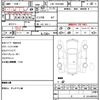 toyota regiusace-van 2020 CFJ1773920 image 14