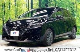 nissan note 2023 -NISSAN--Note 6AA-E13--E13-225861---NISSAN--Note 6AA-E13--E13-225861-