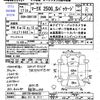 toyota mark-x 2005 -TOYOTA 【福山 311ﾛ1111】--MarkX GRX120--0045433---TOYOTA 【福山 311ﾛ1111】--MarkX GRX120--0045433- image 3