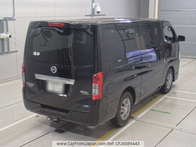 nissan caravan-van 2014 -NISSAN 【尾張小牧 400に5076】--Caravan Van VW2E26-014245---NISSAN 【尾張小牧 400に5076】--Caravan Van VW2E26-014245- image 2