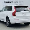 volvo xc90 2022 -VOLVO--Volvo XC90 5AA-LB420TXCM--YV1LF06MCN1803994---VOLVO--Volvo XC90 5AA-LB420TXCM--YV1LF06MCN1803994- image 7