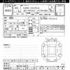 toyota corolla-axio 2020 CFJ1835178 image 3