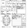 honda fit 2014 -HONDA--Fit GP5-3047343---HONDA--Fit GP5-3047343- image 3
