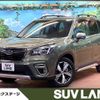 subaru forester 2020 quick_quick_SKE_SKE-037811 image 1