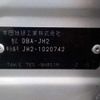 honda n-wgn 2014 -HONDA 【野田 580ｱ1234】--N WGN DBA-JH2--JH2-1020742---HONDA 【野田 580ｱ1234】--N WGN DBA-JH2--JH2-1020742- image 41