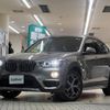 bmw x1 2016 -BMW--BMW X1 DBA-HS15--WBAHS12040P891351---BMW--BMW X1 DBA-HS15--WBAHS12040P891351- image 22