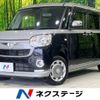 daihatsu move-canbus 2017 -DAIHATSU--Move Canbus DBA-LA800S--LA800S-0079481---DAIHATSU--Move Canbus DBA-LA800S--LA800S-0079481- image 1