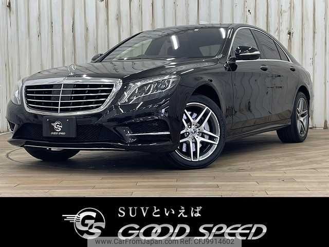 mercedes-benz s-class 2017 -MERCEDES-BENZ--Benz S Class DAA-222057--WDD2220572A330258---MERCEDES-BENZ--Benz S Class DAA-222057--WDD2220572A330258- image 1