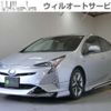 toyota prius 2016 CFJ7809798 image 1