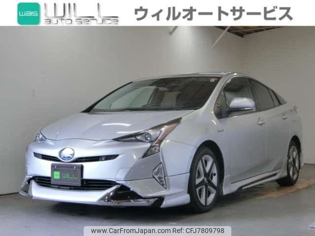 toyota prius 2016 CFJ7809798 image 1