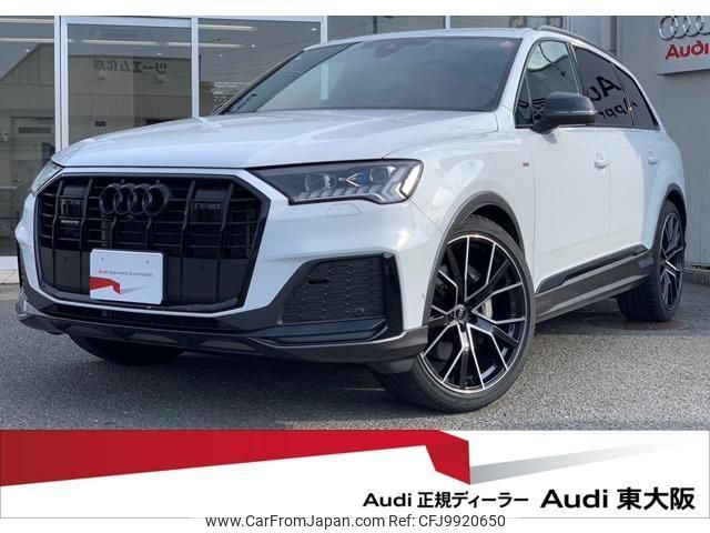 audi q7 2023 quick_quick_3DA-4MCVMA_WAUZZZ4M5PD034708 image 1