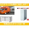 toyota townace-truck 2016 CFJ1648903 image 48