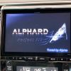 toyota alphard 2014 CFJ1640294 image 4