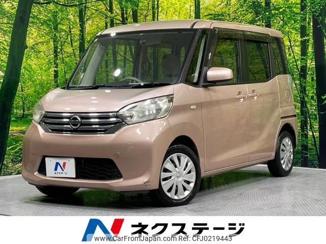 nissan dayz-roox 2014 -NISSAN--DAYZ Roox DBA-B21A--B21A-0057600---NISSAN--DAYZ Roox DBA-B21A--B21A-0057600- image 1