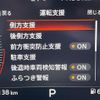 nissan fairlady-z 2022 CFJ1721874 image 19