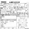 toyota regiusace-van 2006 CFJ1615135 image 3