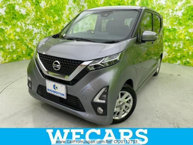 nissan dayz 2019 quick_quick_5AA-B44W_B44W-0020505 image 1