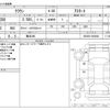 toyota crown 2011 -TOYOTA 【横浜 306】--Crown DBA-GRS200--GRS200-0060846---TOYOTA 【横浜 306】--Crown DBA-GRS200--GRS200-0060846- image 3