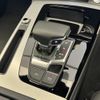 audi q5 2023 CFJ1861850 image 12
