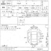 toyota belta undefined CFJ1699439 image 3