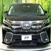 toyota vellfire 2015 quick_quick_AGH30W_AGH30-0035673 image 15