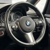 bmw 2-series 2015 CFJ1809716 image 11