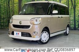 daihatsu move-canbus 2020 quick_quick_LA800S_LA800S-1008390