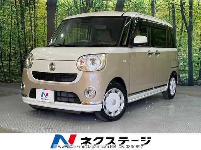 daihatsu move-canbus 2020 quick_quick_LA800S_LA800S-1008390 image 1