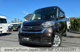 nissan dayz-roox 2019 -NISSAN 【島根 580ﾕ9641】--DAYZ Roox B21A--0599381---NISSAN 【島根 580ﾕ9641】--DAYZ Roox B21A--0599381-