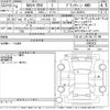 toyota rav4 2022 -TOYOTA 【三河 335ま327】--RAV4 AXAP54-0006433---TOYOTA 【三河 335ま327】--RAV4 AXAP54-0006433- image 3