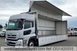 nissan diesel-ud-quon 2015 -NISSAN--Quon QKG-CG5ZA--CG5ZA-**343---NISSAN--Quon QKG-CG5ZA--CG5ZA-**343-