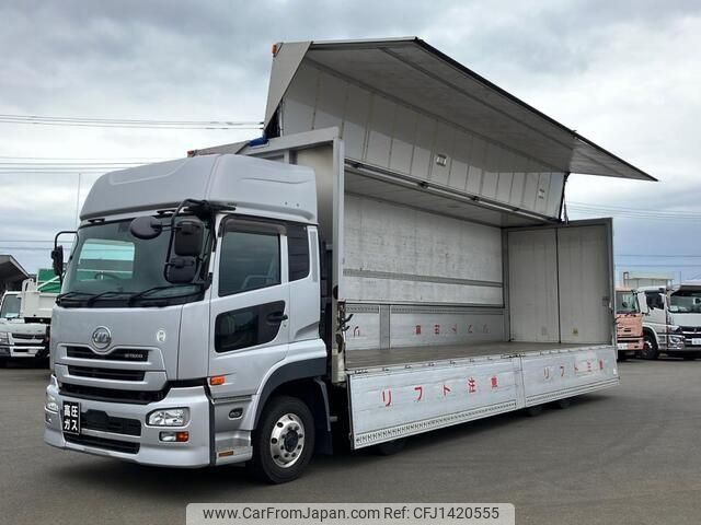 nissan diesel-ud-quon 2015 -NISSAN--Quon QKG-CG5ZA--CG5ZA-**343---NISSAN--Quon QKG-CG5ZA--CG5ZA-**343- image 1