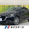 mazda demio 2019 CFJ1631230 image 1