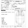 isuzu forward 2005 -ISUZU--Forward FRR35G3-7000488---ISUZU--Forward FRR35G3-7000488- image 3