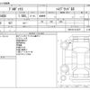toyota probox-van 2025 CFJ1748610 image 3