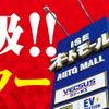 toyota liteace-truck 2017 CFJ1864497 image 55