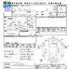 toyota voxy 2004 -TOYOTA--Voxy AZR65G--0094785---TOYOTA--Voxy AZR65G--0094785- image 3