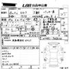 isuzu elf-truck 2006 -ISUZU 【倉敷 830そ1717】--Elf NKR81AN-7058100---ISUZU 【倉敷 830そ1717】--Elf NKR81AN-7058100- image 3