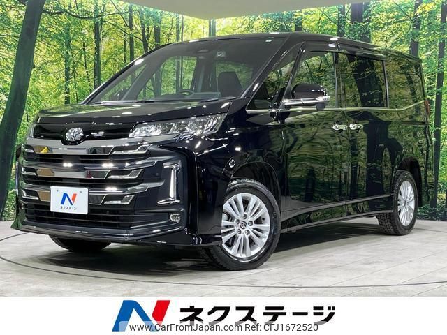 toyota noah 2023 CFJ1672520 image 1