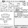 mitsubishi-fuso canter 2023 -MITSUBISHI--Canter FEB50-602219---MITSUBISHI--Canter FEB50-602219- image 3