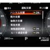 nissan x-trail 2023 -NISSAN 【神戸 304ﾇ7041】--X-Trail 6AA-SNT33--SNT33-025894---NISSAN 【神戸 304ﾇ7041】--X-Trail 6AA-SNT33--SNT33-025894- image 29